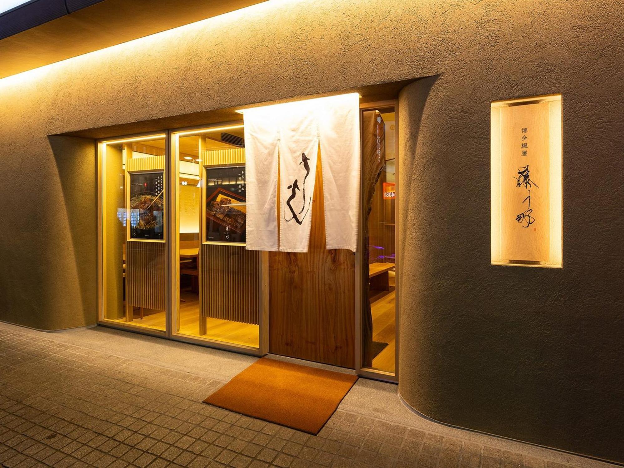 Nishitetsu Grand Hotel